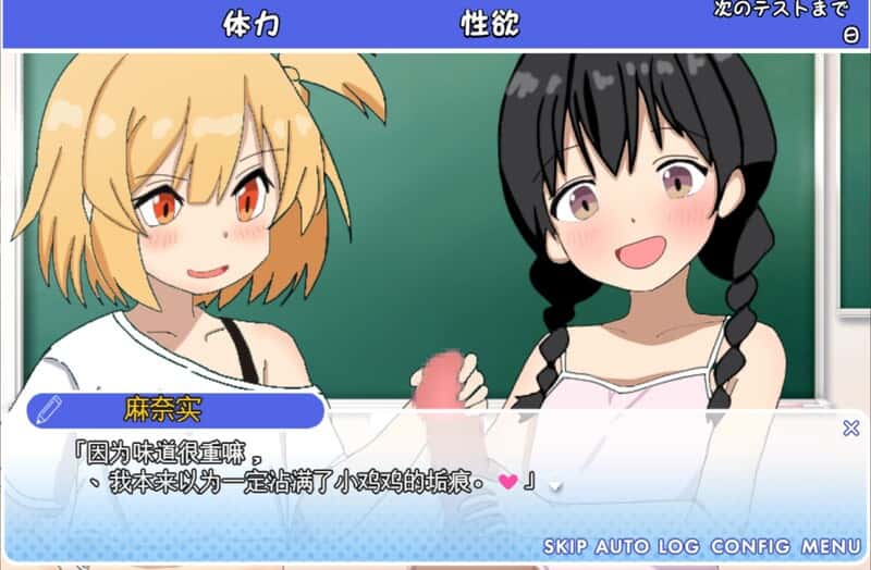 游戏画面4