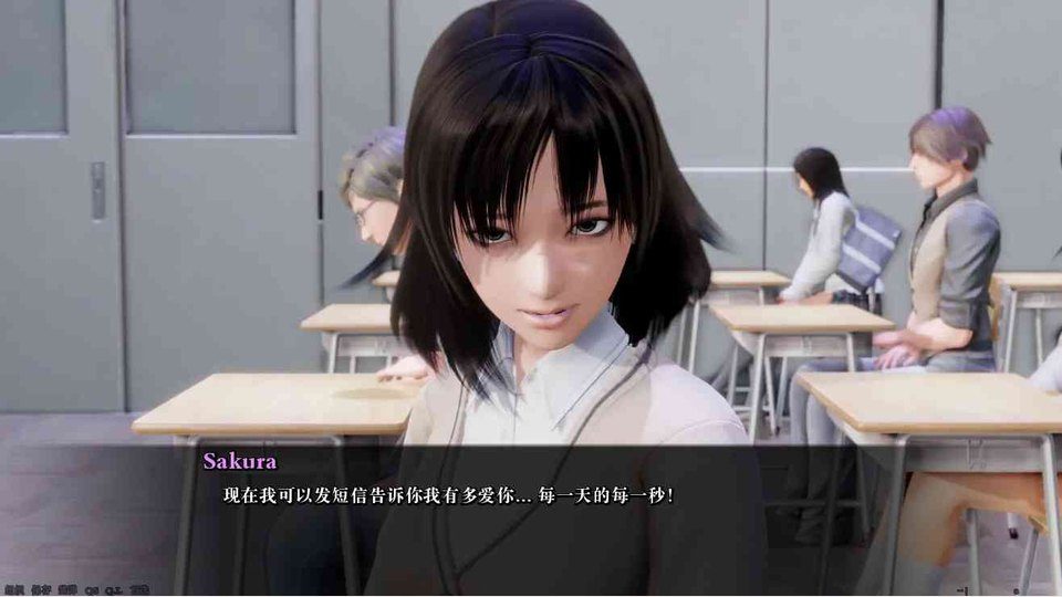 公共性生活 操作界面 画面 6