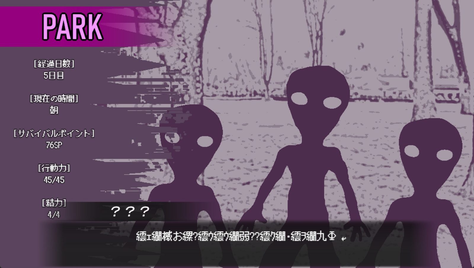 爱是不会消失的 中文游戏 画面 4