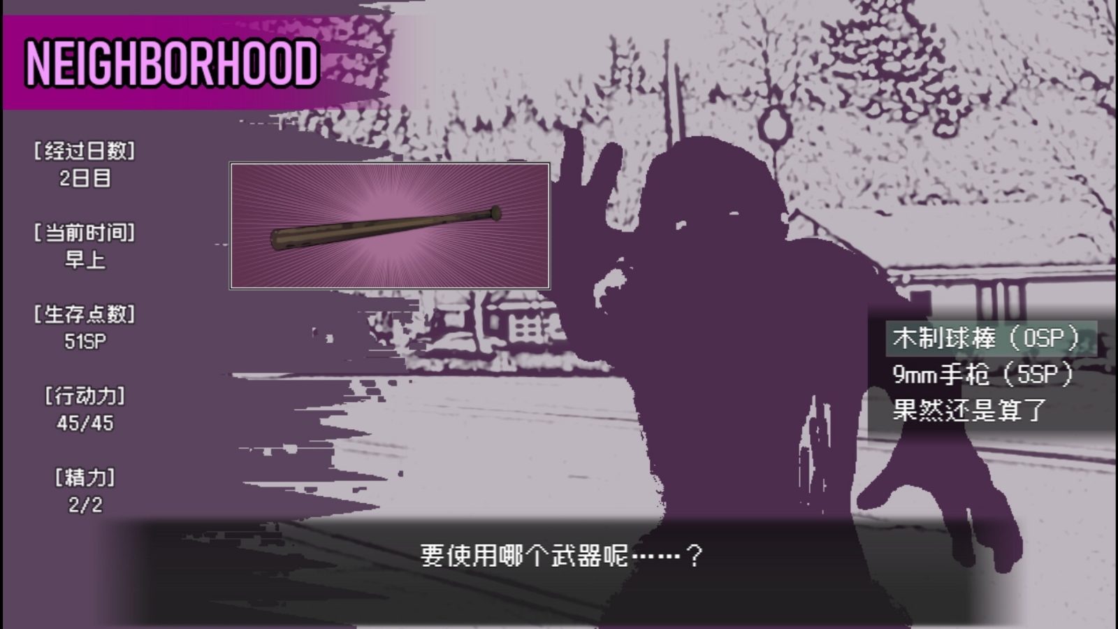 爱是不会消失的 资源内容 画面 1