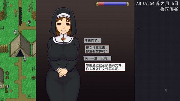 帝国入境所 版本内容 演示图 4