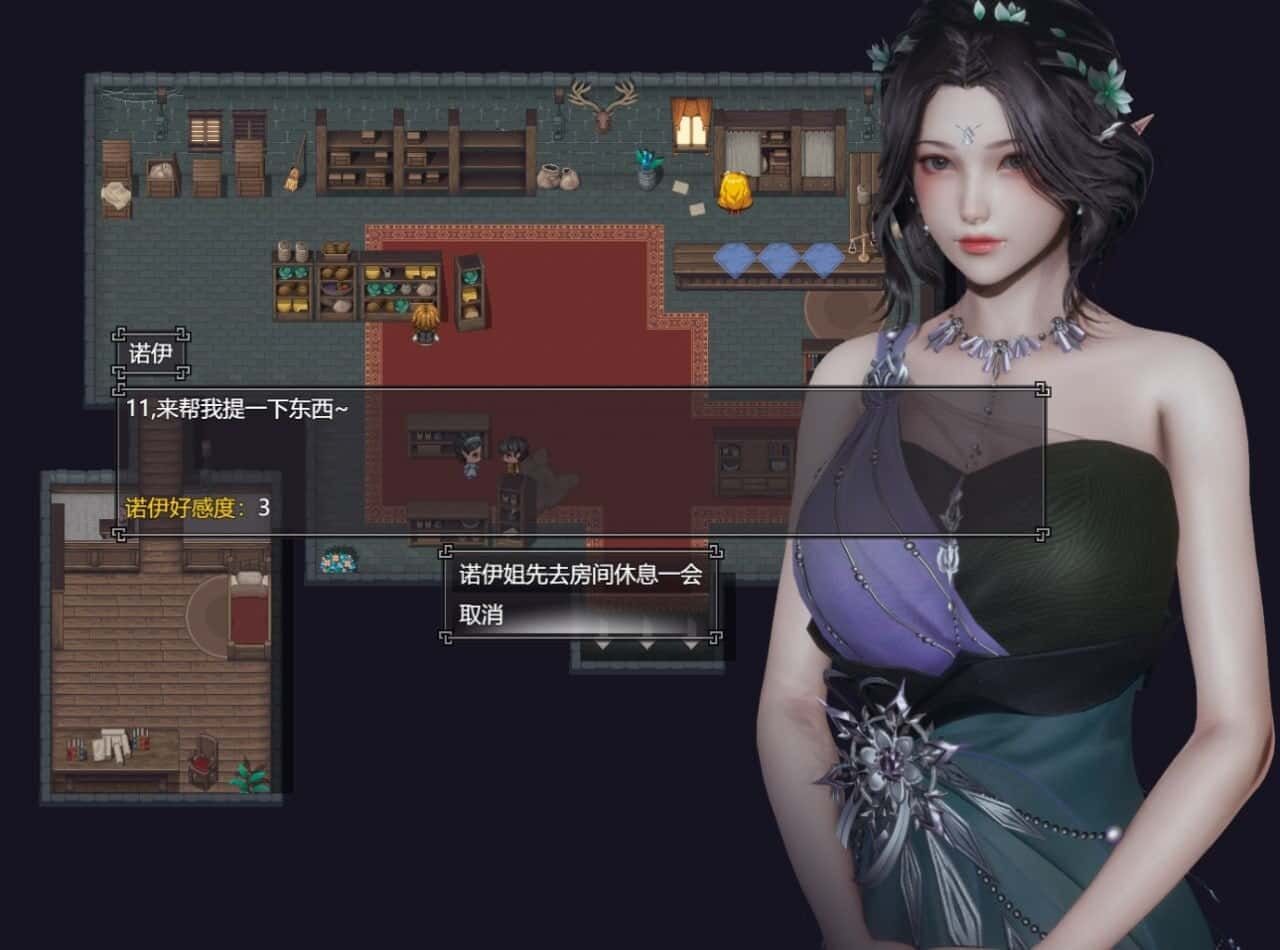 降临战纪 章节事件 详情图 3