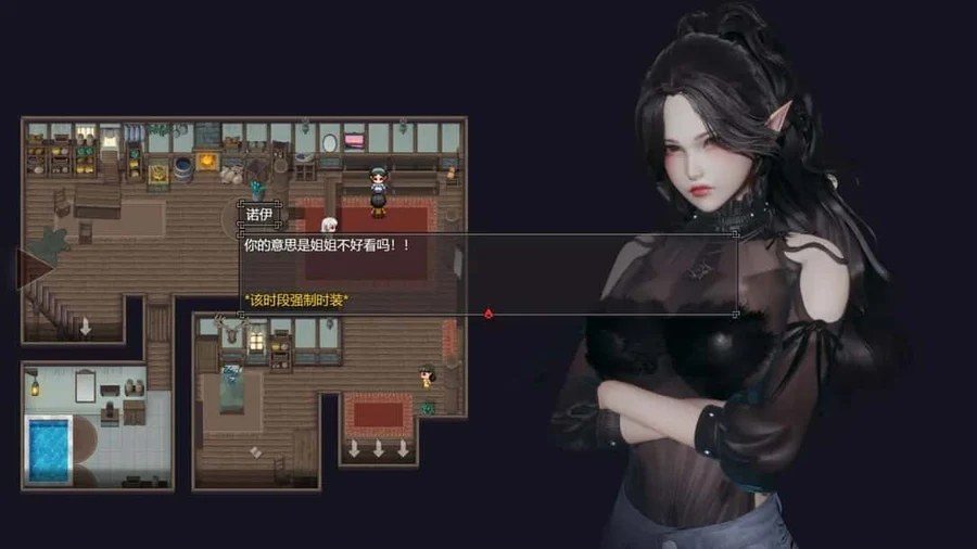 降临战纪 剧情互动 画面 1