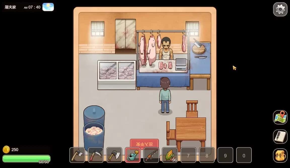 乡村狂想曲 操作界面 页面配图 4