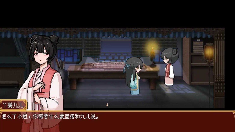 合欢宗女修传 合欢宗女修传PC安卓中文官网入口与安卓版安装教程 封面图