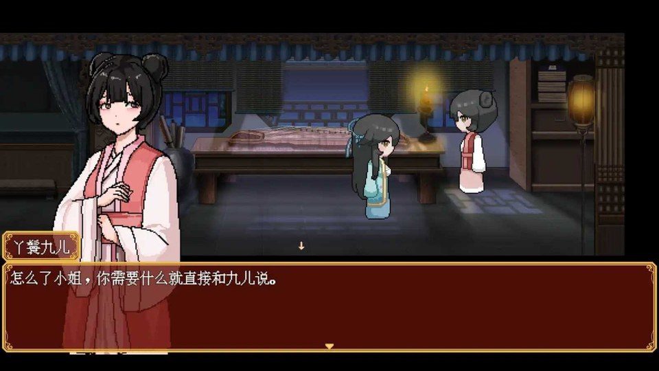 合欢宗女修传 角色路线 画面