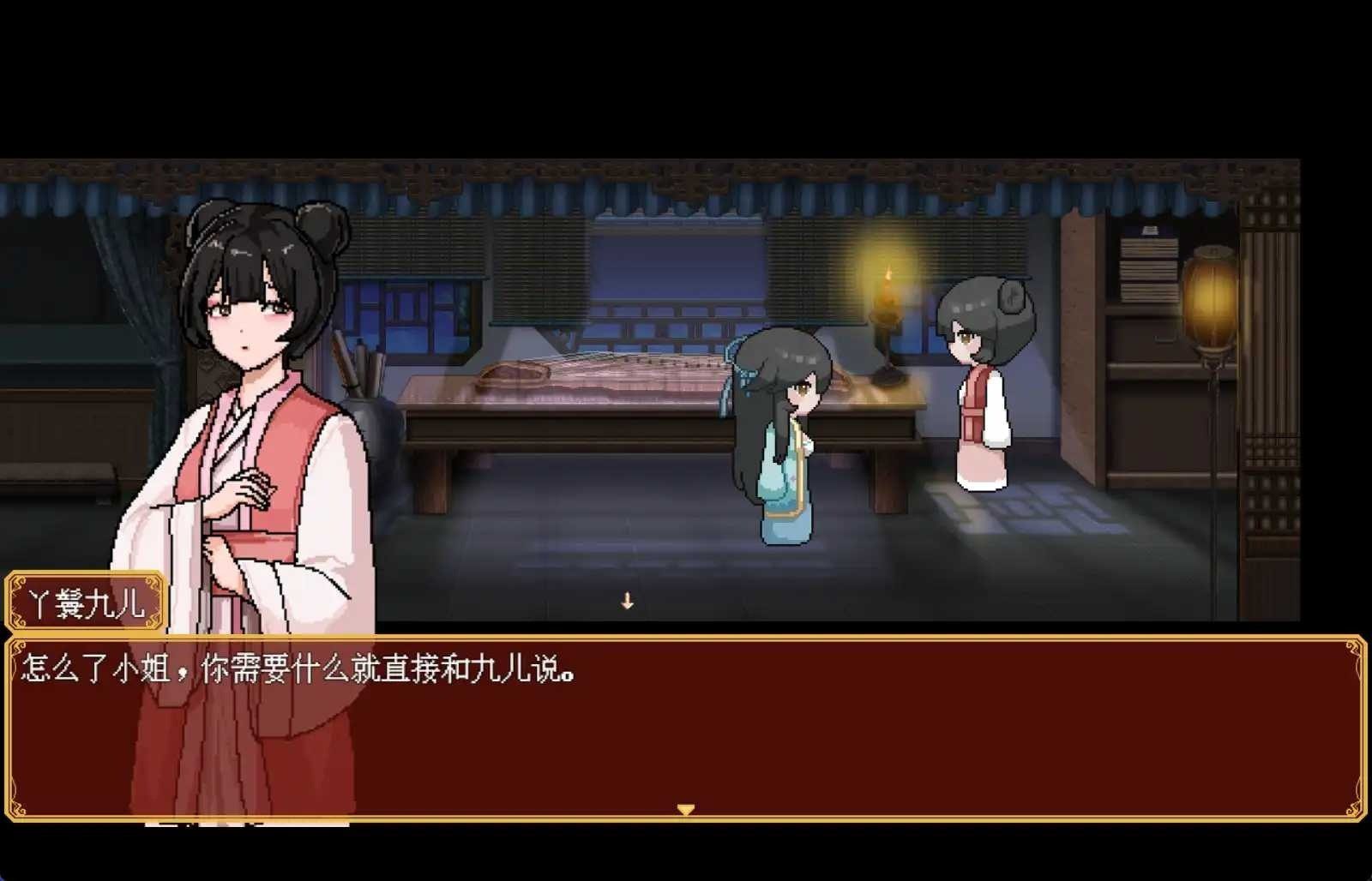 合欢宗女修传 剧情互动 展示图 3