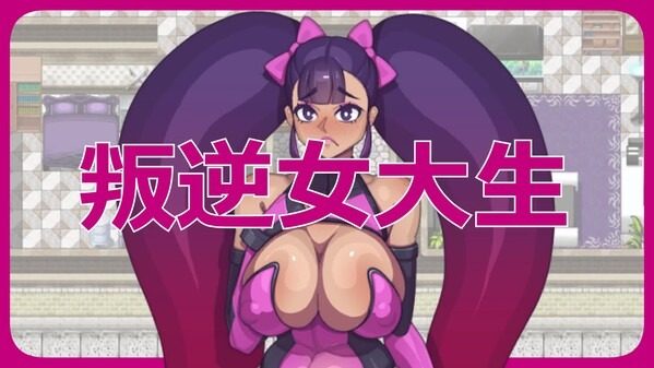 乳胶魔塔MotaofLatex版 装备成长 实机截图 7